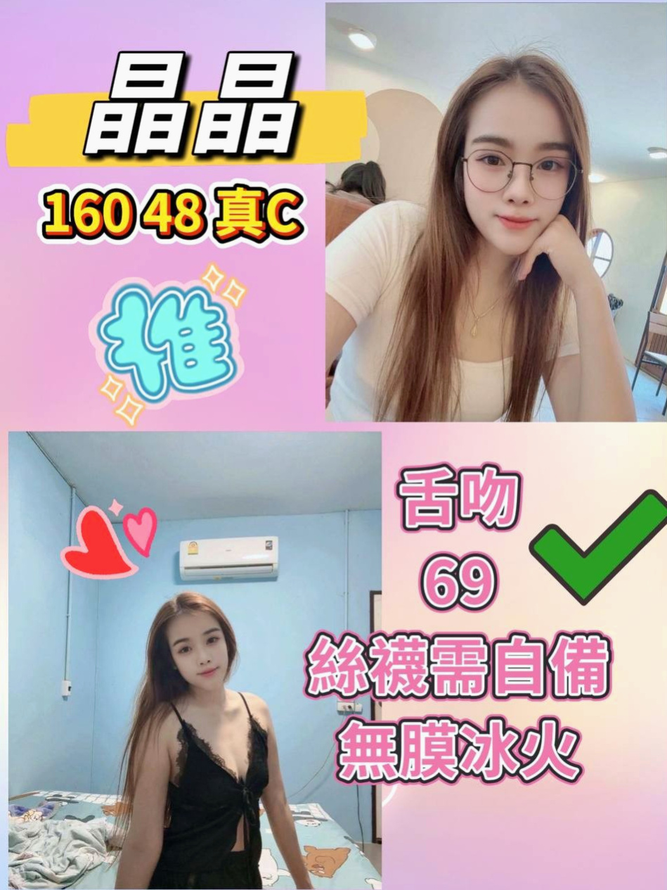 🎧 MIX SESSION: 倩倩 — 服務：可幫洗、口交、親親、舌吻、愛愛、按摩、69、共浴  ? — 高中生初兼下海 — 中壢美女外送 — C罩杯 — 24歲 — 167cm — 52kg